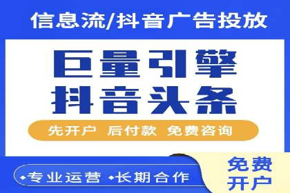 案例解析：SEM代运营服务公司助力企业增长