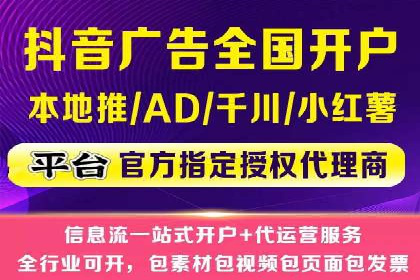 百度竞价广告与内容营销的结合策略及案例